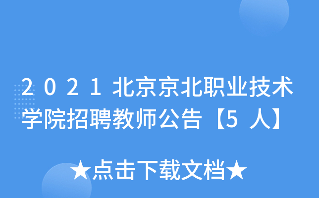 2021I(y)g(sh)W(xu)ԺƸ̎桾5ˡ