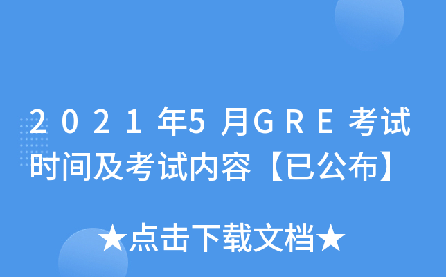 20215GREʱ估ݡѹ