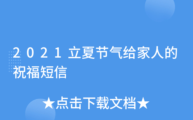 2021Ĺ(ji)o˵ף