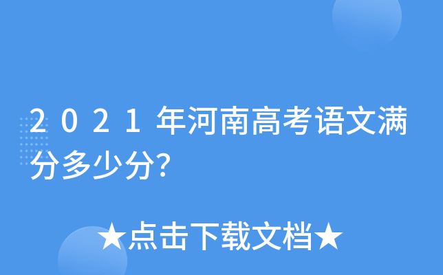 2021ϸ߿ZĝMֶٷ֣