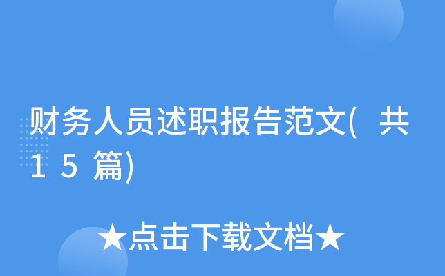 ؔˆT淶(15ƪ)