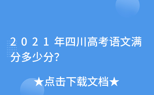 2021Ĵ߿ZĝMֶٷ
