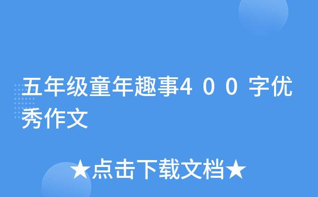 꼉ͯȤ400փ(yu)