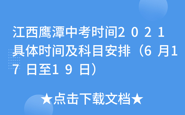 ̶пrg2021wrgĿţ61719գ