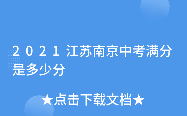 2021KϾпMǶٷ