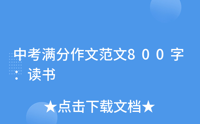 пMķ800֣x