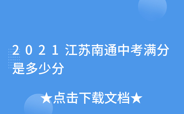 2021KͨпMǶٷ