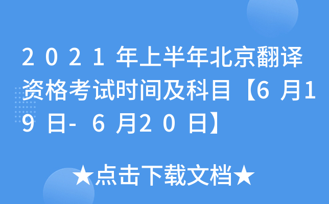 2021ϰ걱gYԇrgĿ619-620ա