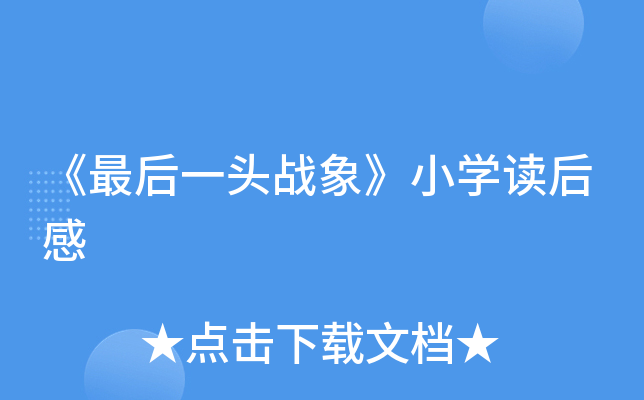 һ^(zhn)СW(xu)x