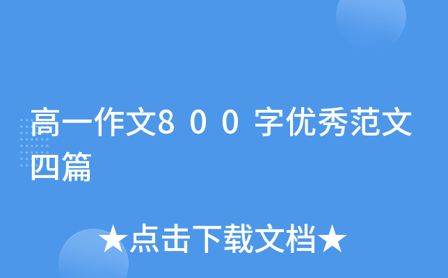 һ800փ(yu)㷶ƪ