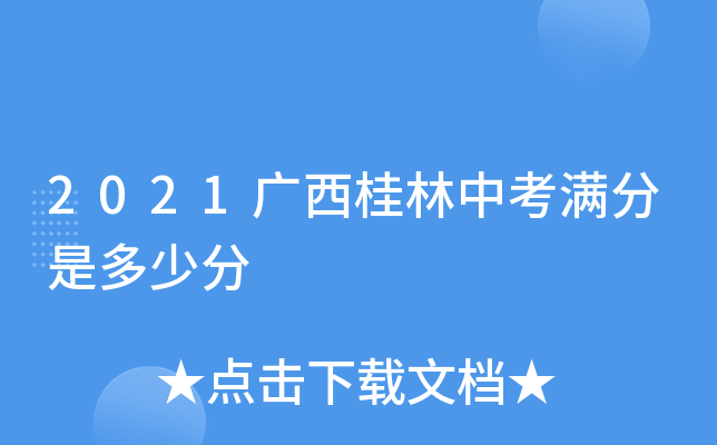 2021VпMǶٷ