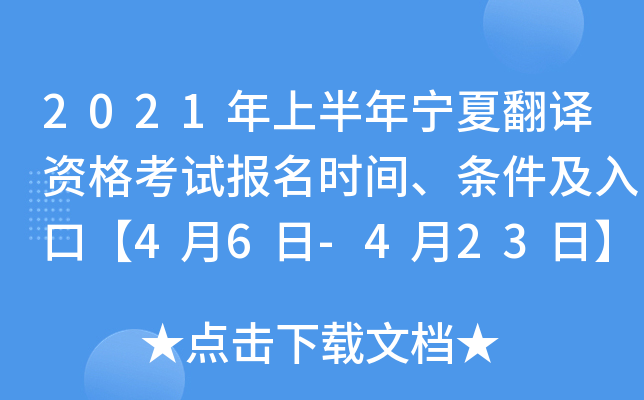 2021ϰꌎķgYԇrglڡ46-423ա