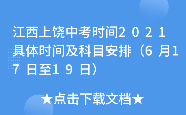 пr(sh)g2021wr(sh)gĿţ61719գ