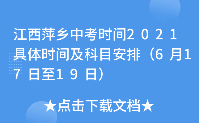 Ƽl(xing)пr(sh)g2021wr(sh)gĿţ61719գ