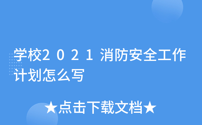 W(xu)У2021ȫӋô