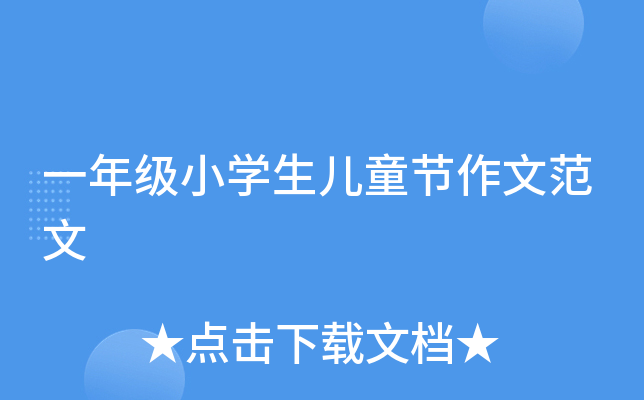 һ꼉СW(xu)ͯ(ji)ķ