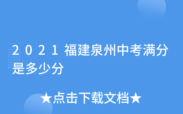 2021ȪпMǶٷ