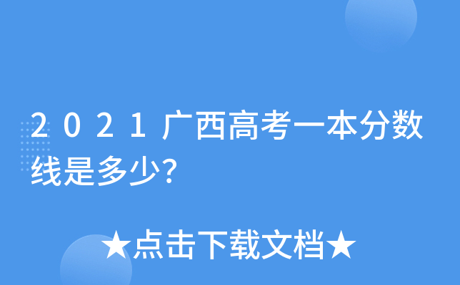2021V߿һ?jn)?sh)(xin)Ƕ