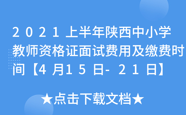 2021ϰСW(xu)̎YCԇMüUMrg415-21ա