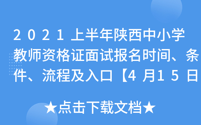 2021ϰСW(xu)̎YCԇ(bo)r(sh)gl̼ڡ415-18ա