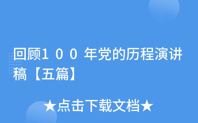 100hĚvv塾ƪ
