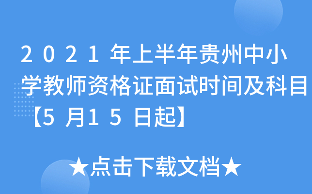 2021ϰFСW(xu)̎YCԇr(sh)gĿ515