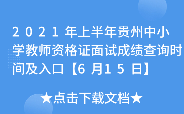 2021ϰFСW̎YCԇɿԃrgڡ615ա
