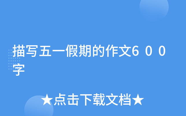 茑һڵ600