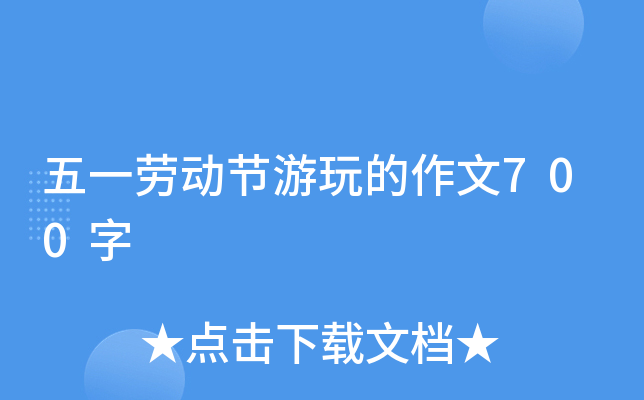 һڄӹ(ji)700