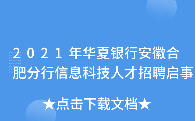 2021AyаպϷʷϢƼ˲Ƹ