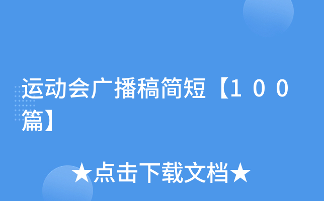 \(yn)(dng)(hu)V庆(jin)̡100ƪ