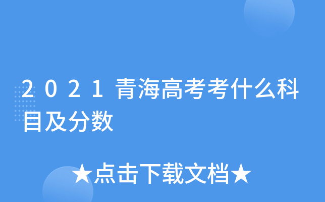 2021ຣ߿ʲôĿ?jn)?sh)