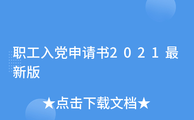 hՈ(qng)(sh)2021°