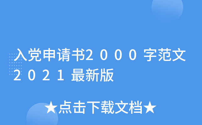 hՈ2000ַ2021°