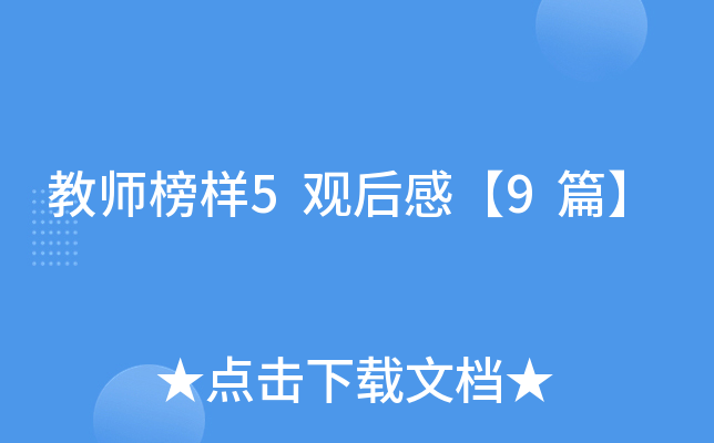 ̎5^С9ƪ