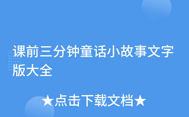 nǰͯԒСְȫ