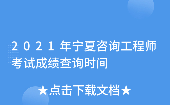 2021ꌎԃ̎ԇɿԃrg
