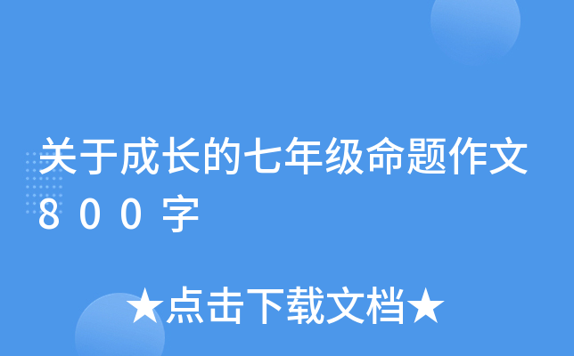 P(gun)ڳL(zhng)꼉(j)}800
