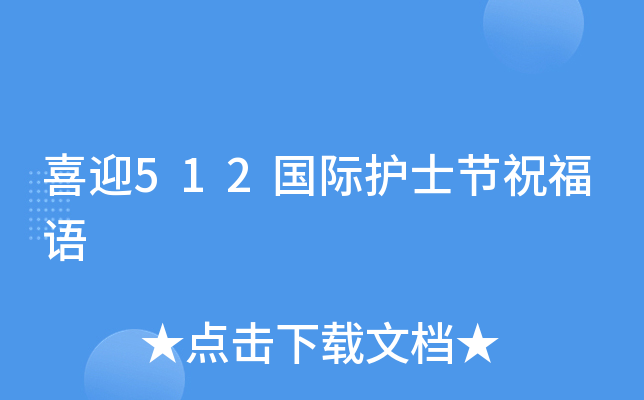 ϲӭ512Ho(h)ʿ(ji)ףZ