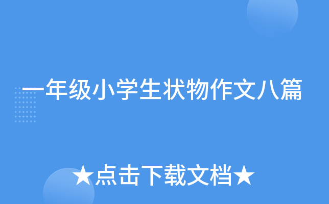һ꼉СW(xu)İƪ