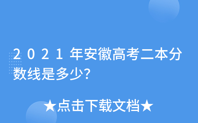2021갲ո߿?jn)?sh)Ƕ