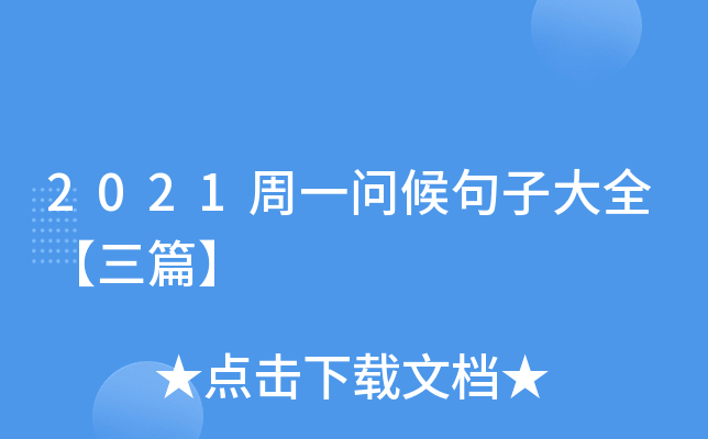 2021һӴȫƪ