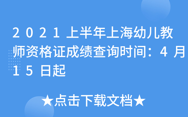 2021ϰϺ׃̎YCɿ(j)ԃr(sh)g415