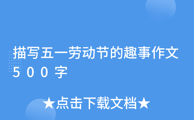 茑һڄӹ(ji)Ȥ500