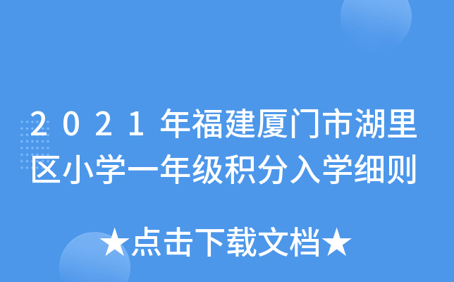 2021긣BTк^(q)СW(xu)һ꼉(j)eW(xu)(x)t