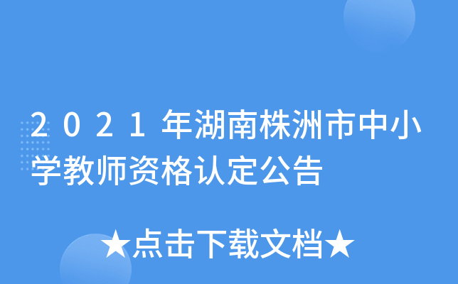 2021СW(xu)̎YJ(rn)