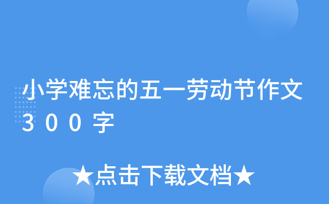 СW(xu)yһڄ(dng)(ji)300
