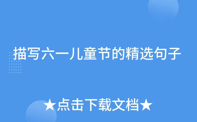 茑һͯ(ji)ľx