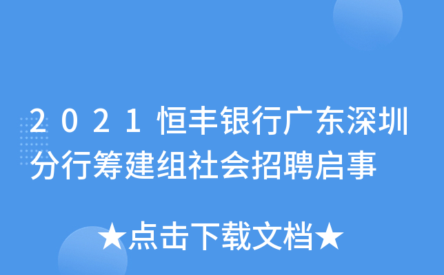 2021SyЏV|ڷлIM(hu)Ƹ