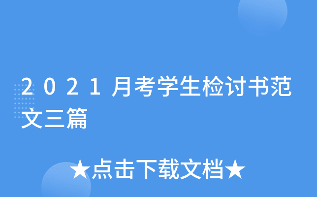 2021¿W(xu)zӑ(sh)ƪ